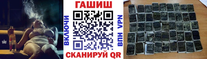 Купить наркотик Злынка ГАШИШ МАРИХУАНА Псилоцибиновые грибы Меф мяу мяу COCAIN