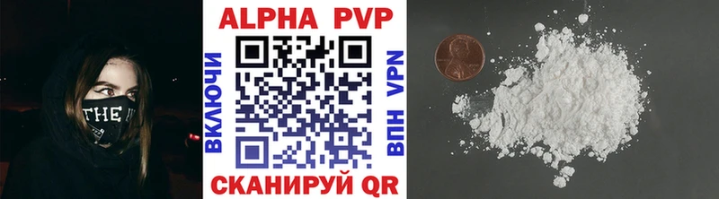 гидра ссылки  Злынка  APVP Соль  наркота 