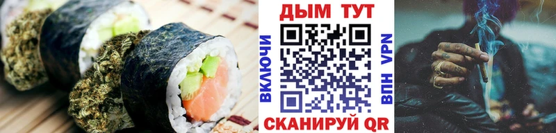 Cannafood марихуана  гидра ссылки  Злынка 