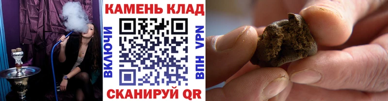 где можно купить   мега рабочий сайт  ГАШ Ice-O-Lator  Злынка 
