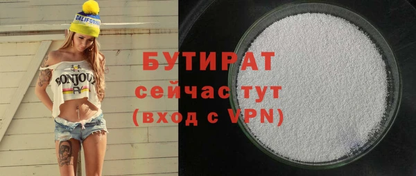мяу мяу мука Наволоки
