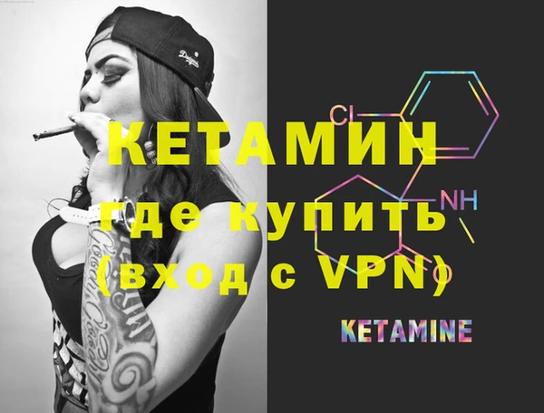 марихуана Михайловск