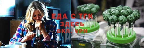 марихуана Михайловск