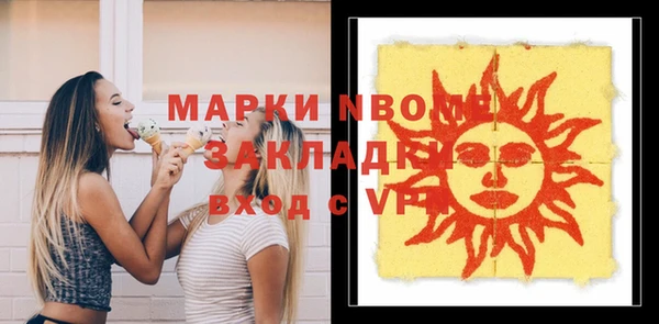 марихуана Михайловск