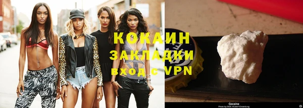 каннабис Надым