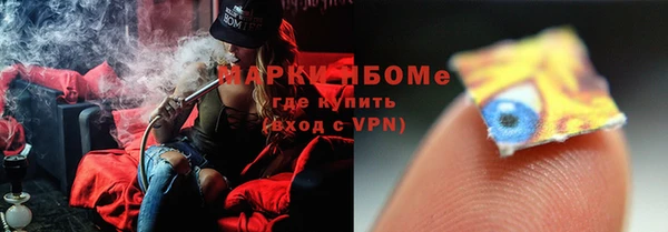 бутират Навашино