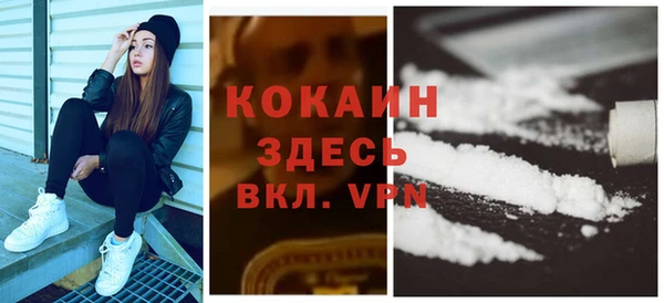 марихуана Михайловск