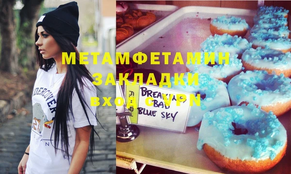 мяу мяу мука Наволоки
