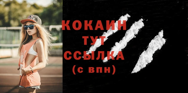 каннабис Надым