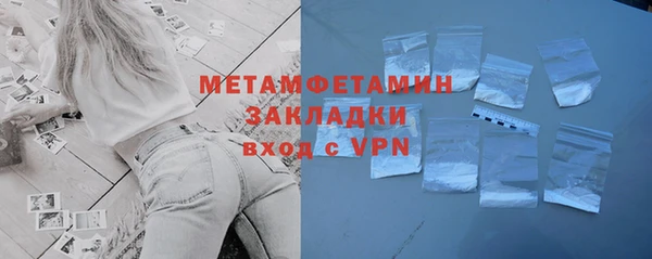 MDMA Уссурийск