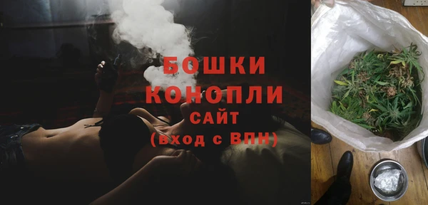бутират Навашино