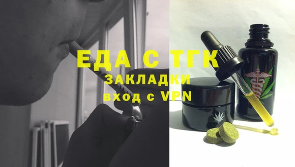 марихуана Михайловск