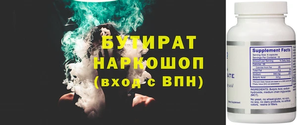 марихуана Михайловск