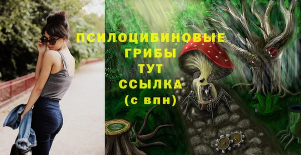бутират Навашино