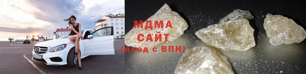 бутират Навашино