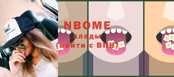 мяу мяу мука Наволоки
