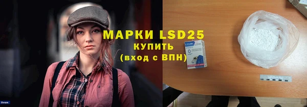 герыч Волгодонск