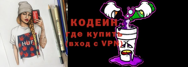 бутират Навашино