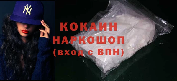 тгк Михайловка