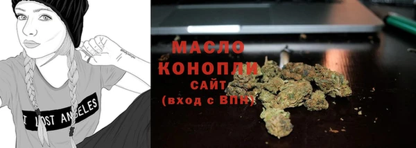 мефедрон VHQ Богородицк