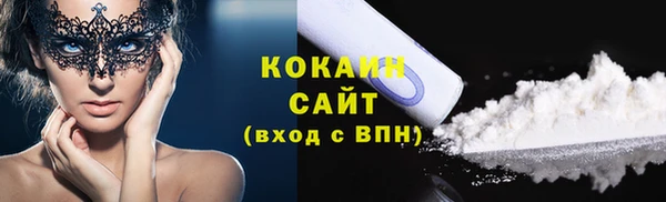 ECSTASY Мегион