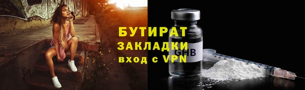 каннабис Надым
