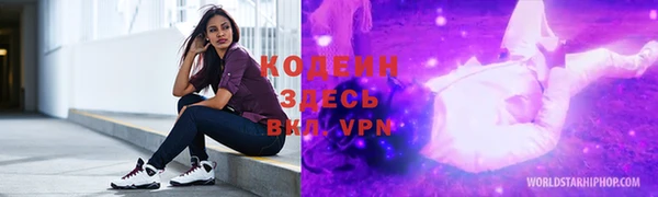 Альфа ПВП Михайлов