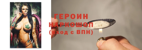 тгк Михайловка
