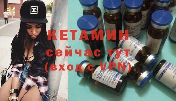 бутират Навашино