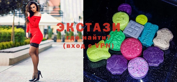амфетамин Богородск