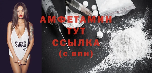 тгк Михайловка