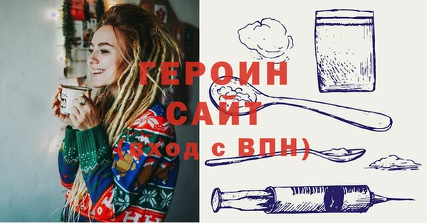 тгк Михайловка