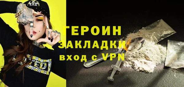 мефедрон Медвежьегорск