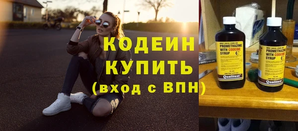 дурь Медногорск