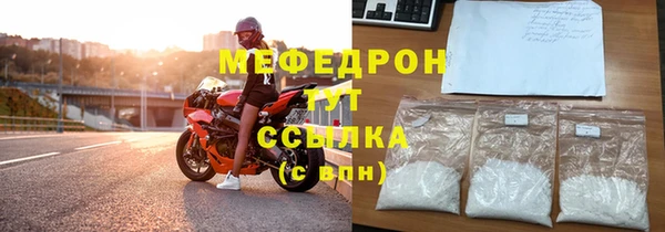 MDMA Беломорск