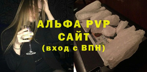тгк Михайловка