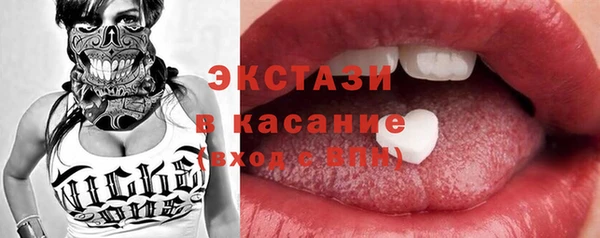 бутират Навашино