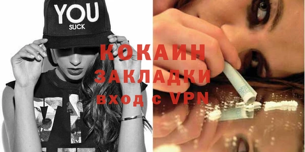 бутират Навашино
