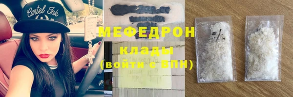 бутират Навашино