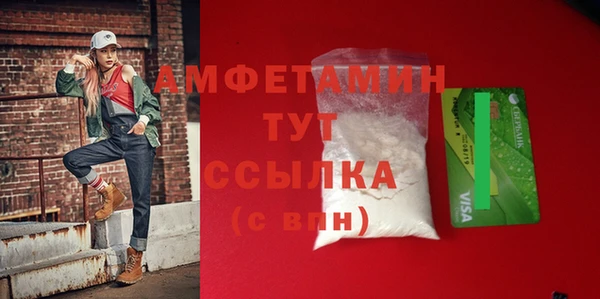 MDMA Беломорск