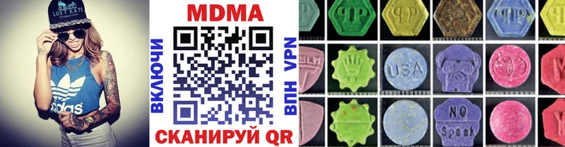 MDMA кристаллы  где купить наркотик  Злынка 