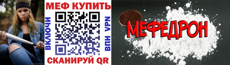 закладка Злынка даркнет как зайти МЕФ mephedrone