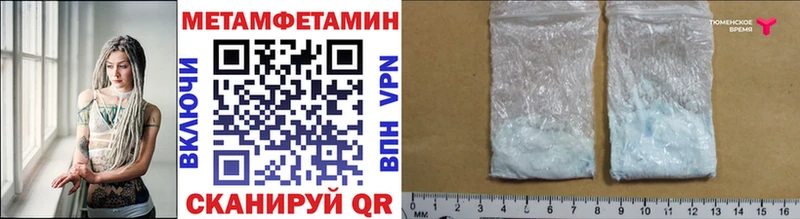 Метамфетамин Декстрометамфетамин 99.9%  Злынка 