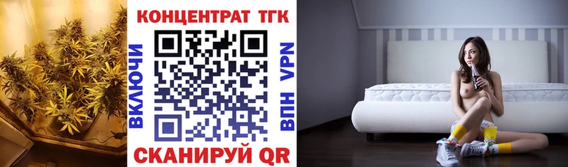 ТГК жижа Злынка