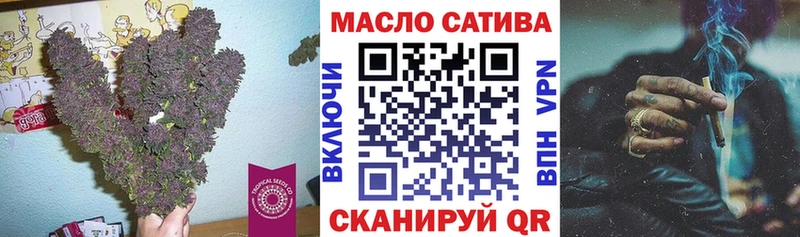 ТГК жижа  Злынка 