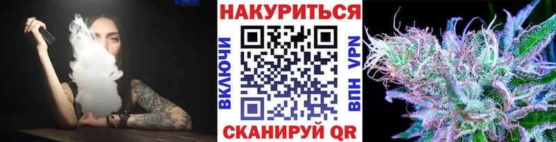 Канабис Ganja  blacksprut вход  Злынка 